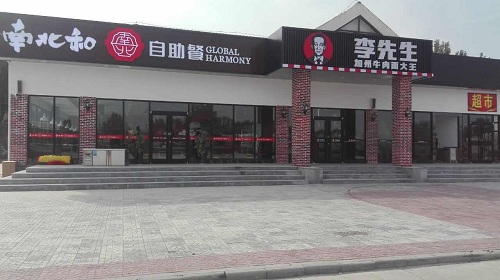 741555090510985975.jpg 741555090510985975.jpg