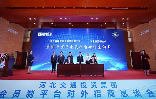 E:\祿發(fā)稿件\2021年\招商懇談會照片\2簽約 - 副本.jpg E:\祿發(fā)稿件\2021年\招商懇談會照片\2簽約 - 副本.jpg