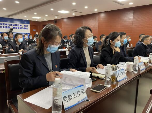 C:\Users\Administrator\Desktop\QQ截圖20211210161510.jpg C:\Users\Administrator\Desktop\QQ截圖20211210161510.jpg