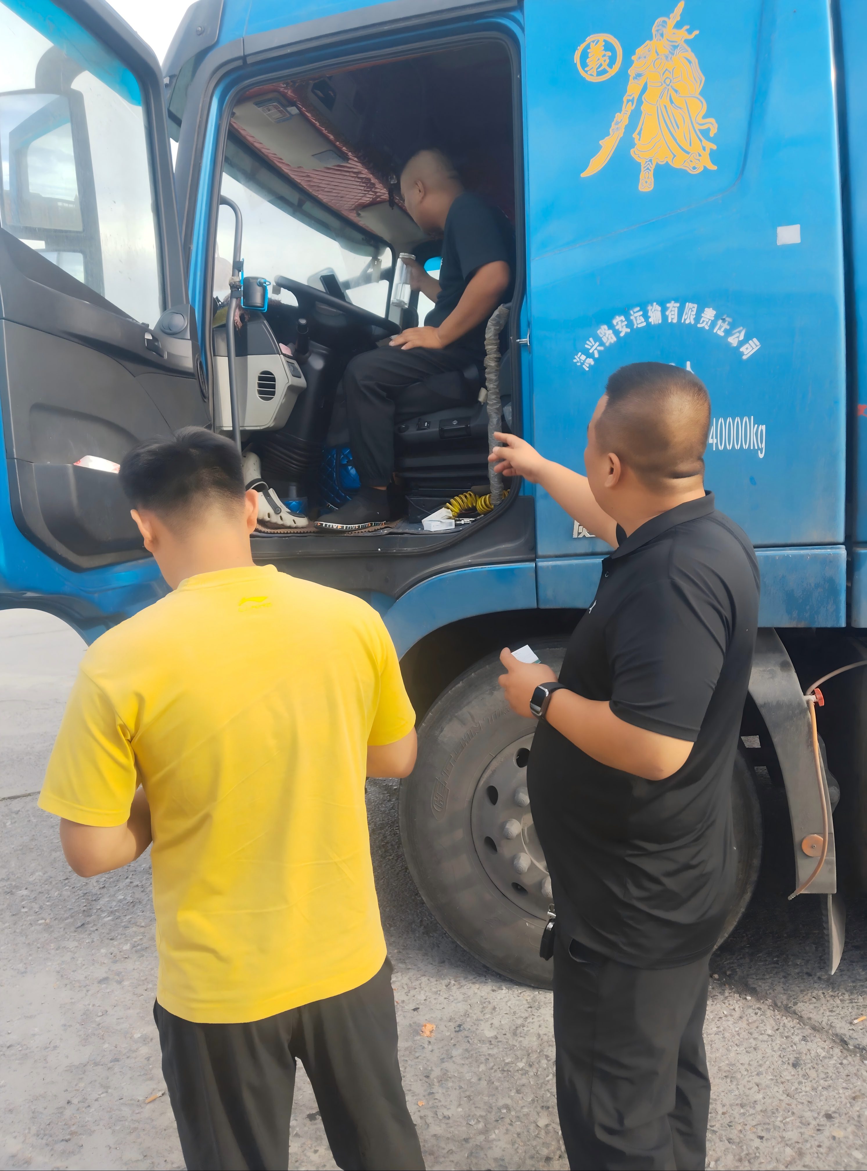 微信圖片_20250918091059(1).jpg 微信圖片_20250918091059(1).jpg