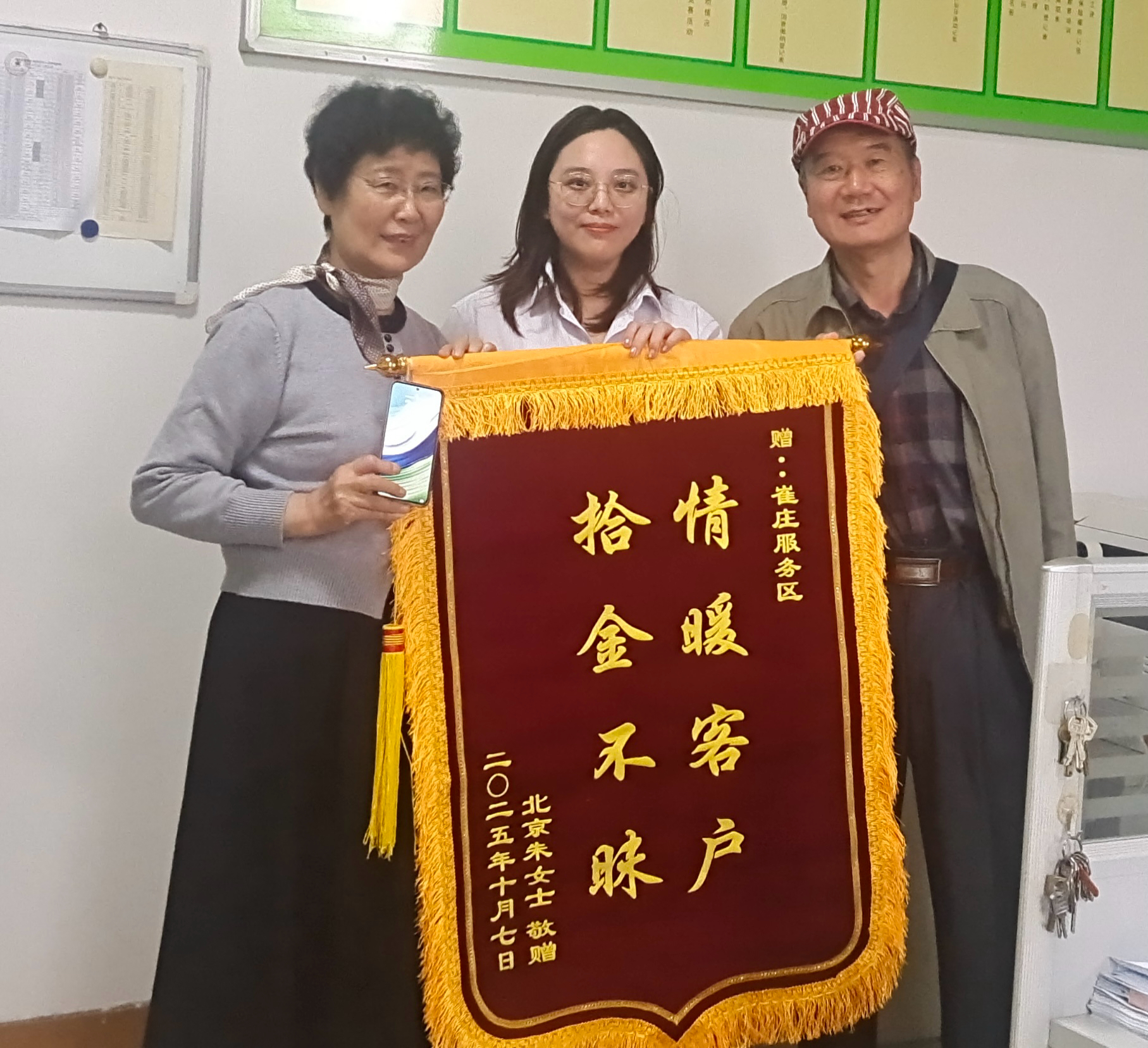 2025.10.7.JPG 2025.10.7.JPG