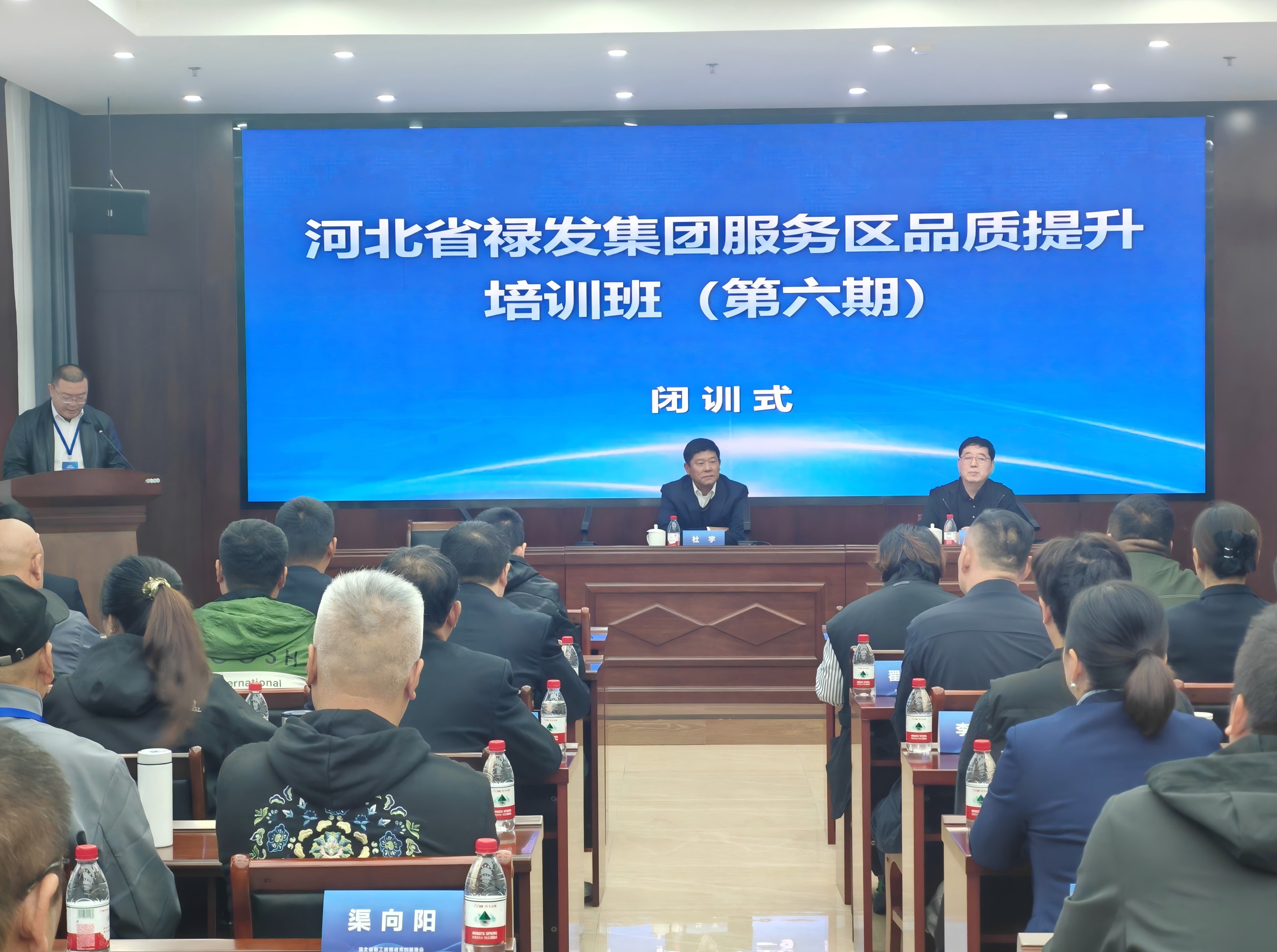 C:\Users\Lenovo\Desktop\聚焦品質提升,賦能服務區(qū)發(fā)展——祿發(fā)集團開展第六期服務區(qū)品質提升培訓班\微信圖片_20251021143712(1).jpg C:\Users\Lenovo\Desktop\聚焦品質提升,賦能服務區(qū)發(fā)展——祿發(fā)集團開展第六期服務區(qū)品質提升培訓班\微信圖片_20251021143712(1).jpg