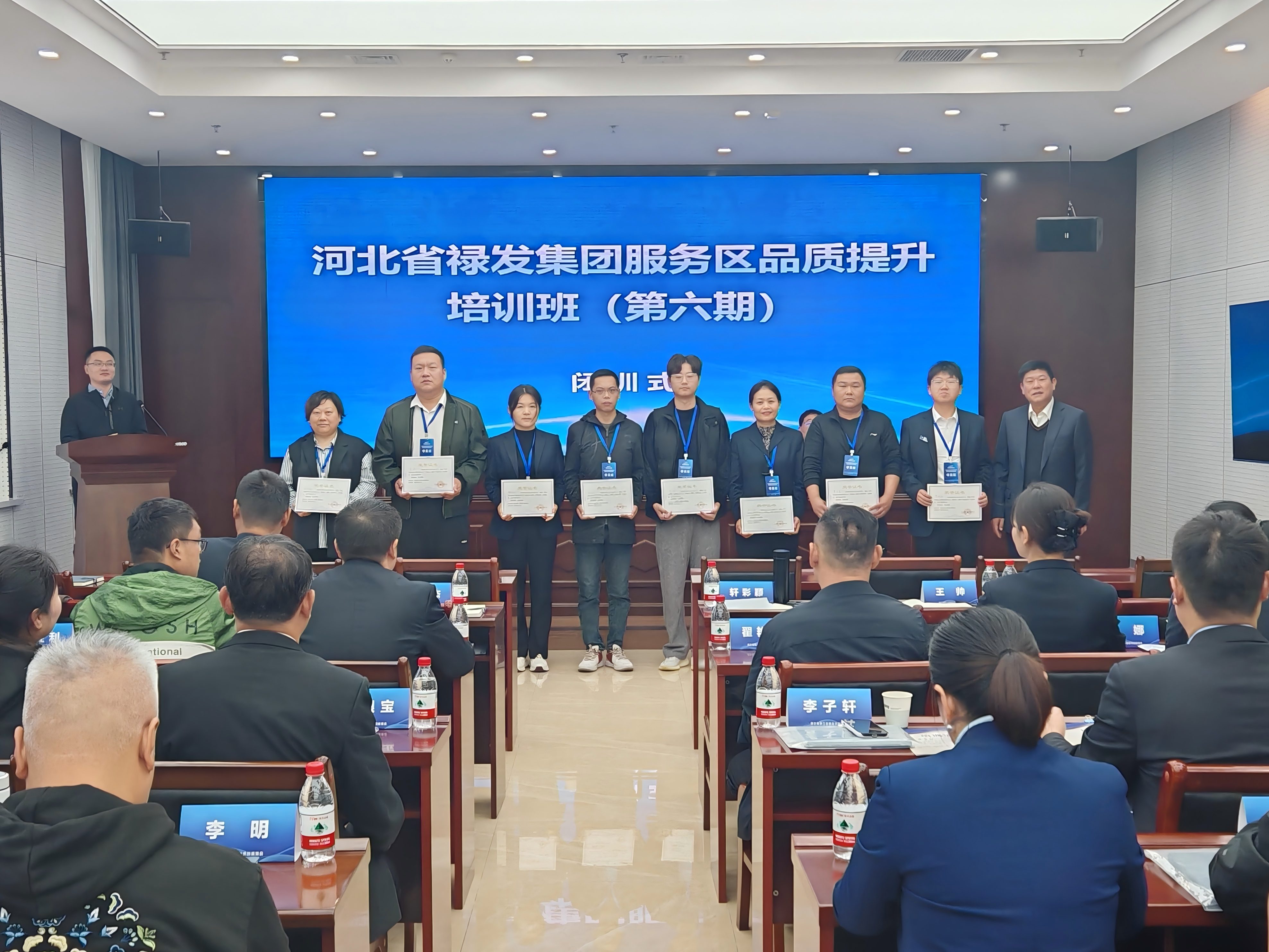 C:\Users\Lenovo\Desktop\聚焦品質提升,賦能服務區(qū)發(fā)展——祿發(fā)集團開展第六期服務區(qū)品質提升培訓班\微信圖片_20251021143549(1).jpg C:\Users\Lenovo\Desktop\聚焦品質提升,賦能服務區(qū)發(fā)展——祿發(fā)集團開展第六期服務區(qū)品質提升培訓班\微信圖片_20251021143549(1).jpg